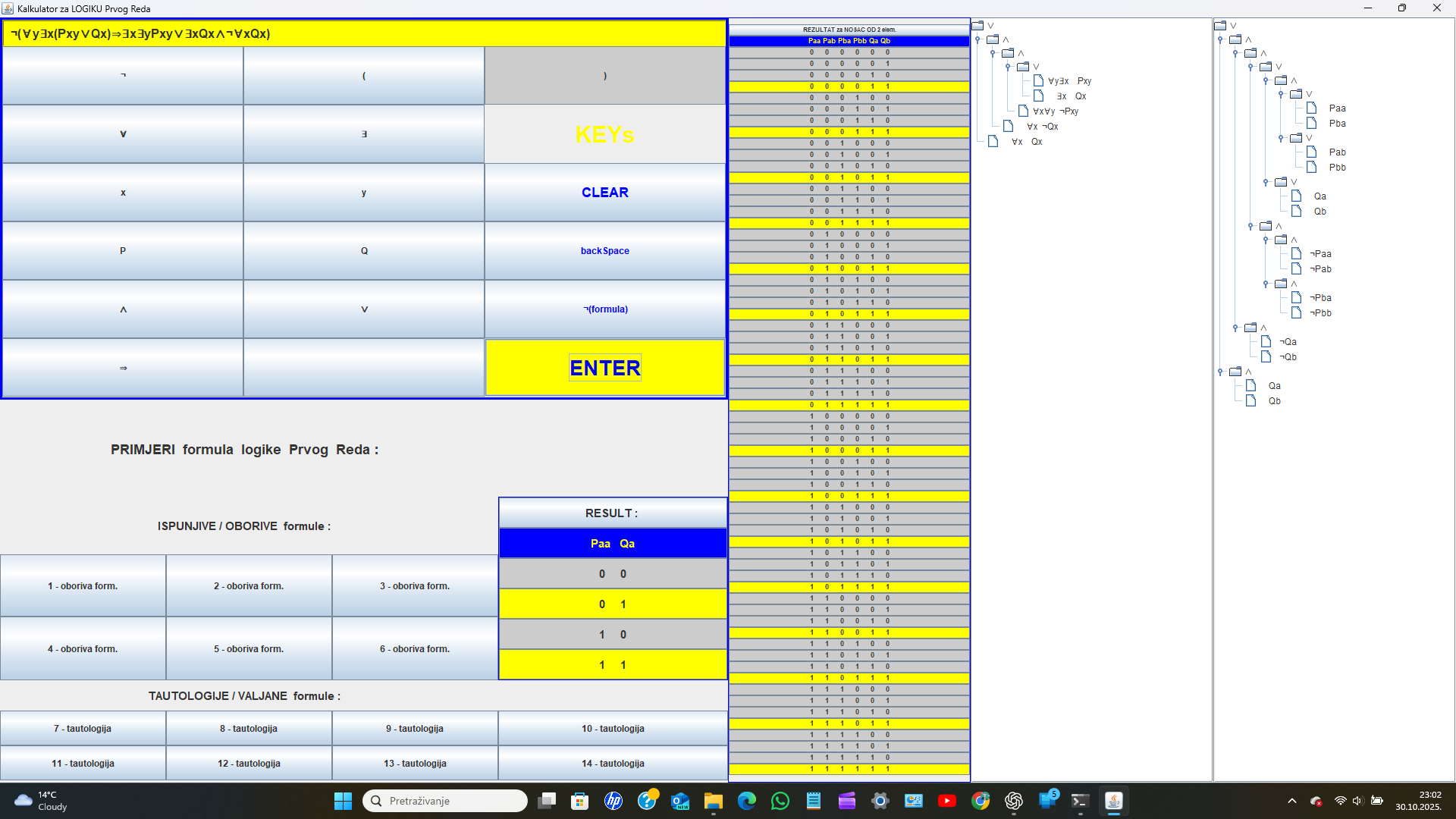 Tree Of Knowledge — preview